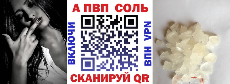 Названия наркотиков Реутов COCAIN Alpha PVP ГАШИШ Конопля МЕФ