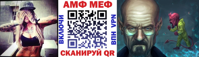 АМФЕТАМИН 98% Реутов