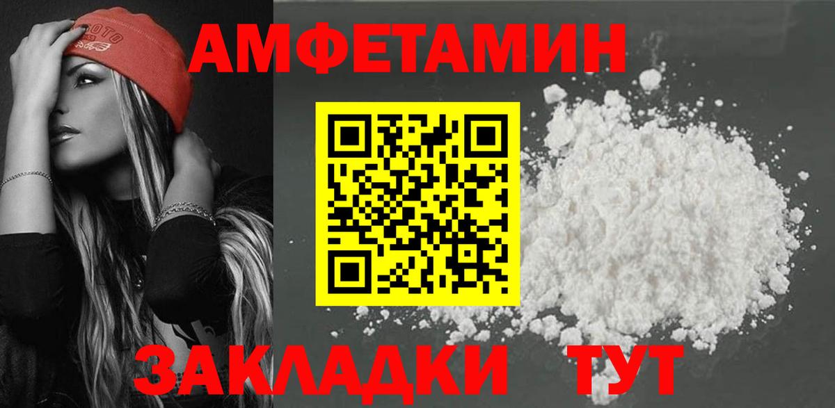 АМФ  Вход с VPN  Реутов  АМФ 98% 
