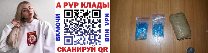 А ПВП VHQ  Реутов 