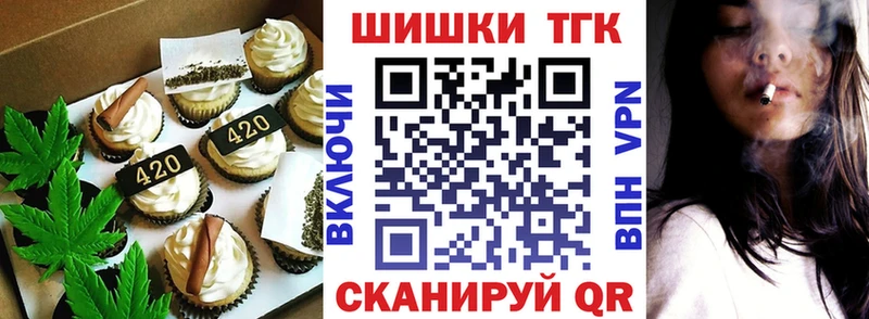Canna-Cookies конопля  купить наркотики сайты  Реутов 