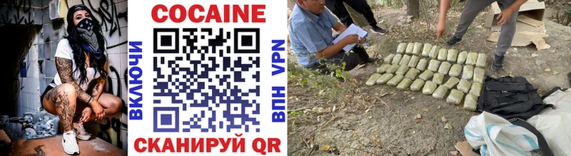 COCAIN Боливия Реутов