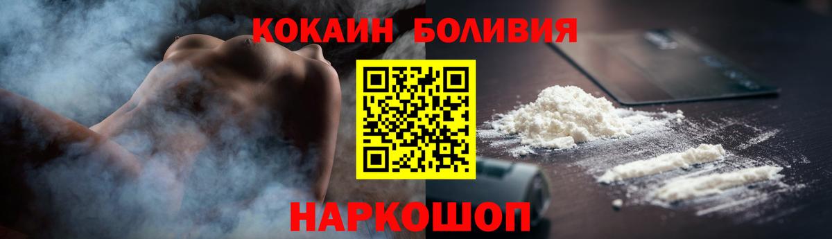 Cocaine Колумбийский Реутов