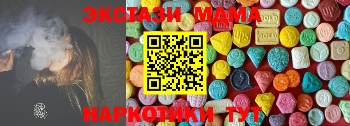 Конопля  Вход с VPN  Реутов  МЕФ кристаллы  COCAIN 