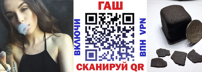 ГАШ индика сатива Реутов