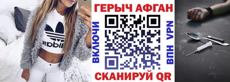 наркотики  Реутов  ГЕРОИН гречка 