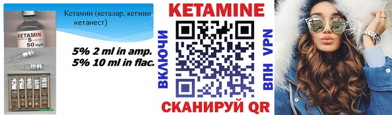 КЕТАМИН ketamine  купить наркотики цена  Реутов 