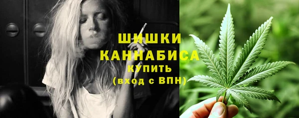 меф VHQ Белокуриха