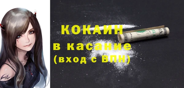 тгк Балабаново