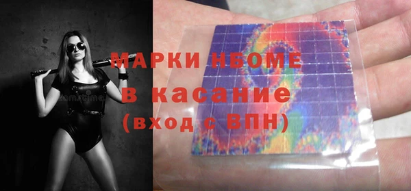первитин Беломорск