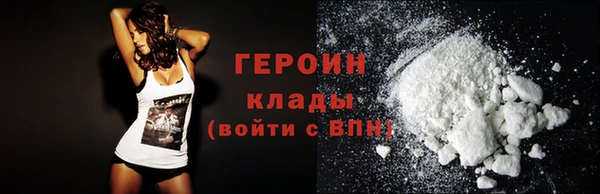 меф VHQ Белокуриха