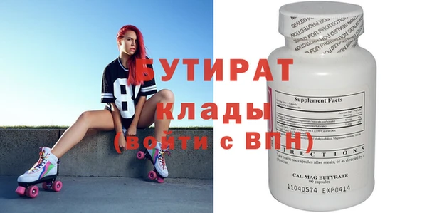 наркотики Балахна