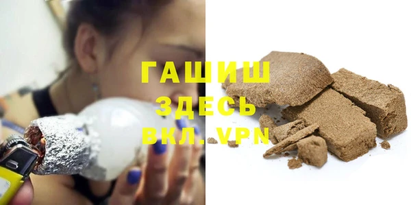 первитин Беломорск