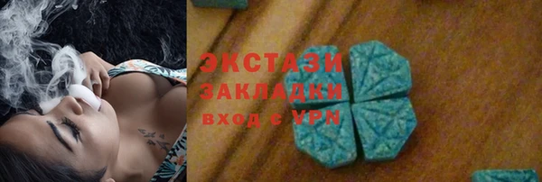тгк Балабаново