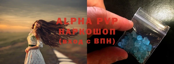 меф VHQ Белокуриха