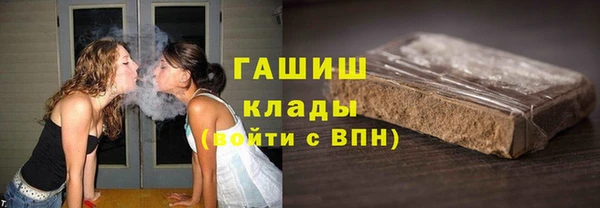 первитин Беломорск