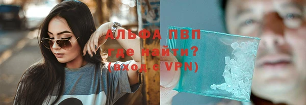 наркотики Балахна