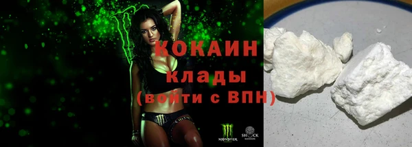 прущий лед Белоозёрский