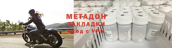 тгк Балабаново