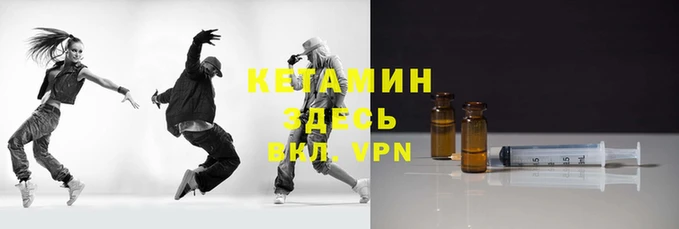прущий лед Белоозёрский