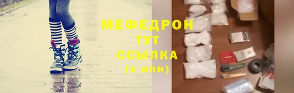 тгк Балабаново