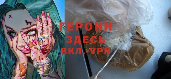 меф VHQ Белокуриха