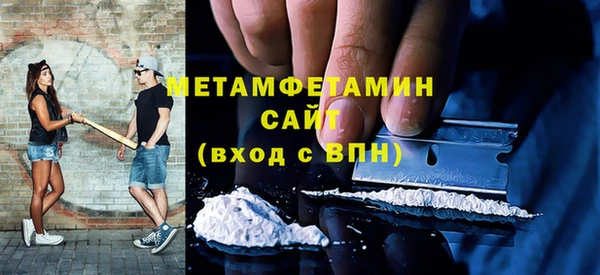 тгк Балабаново