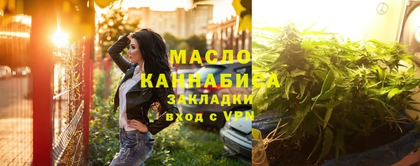 наркотики Балахна