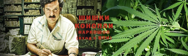 наркотики Балахна