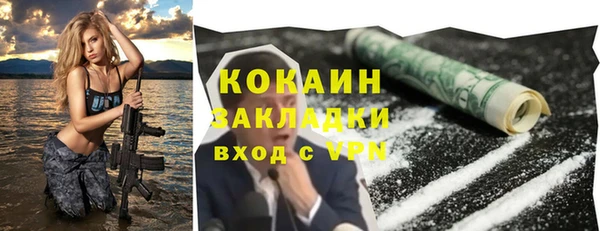 МДПВ Баксан