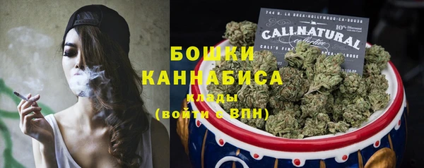 меф VHQ Белокуриха