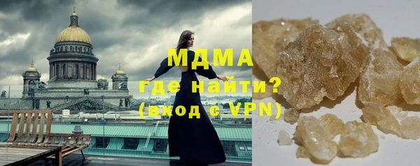 прущий лед Белоозёрский