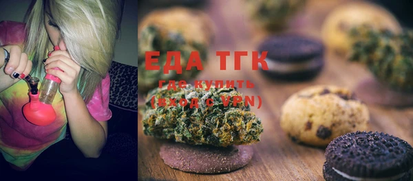 тгк Балабаново
