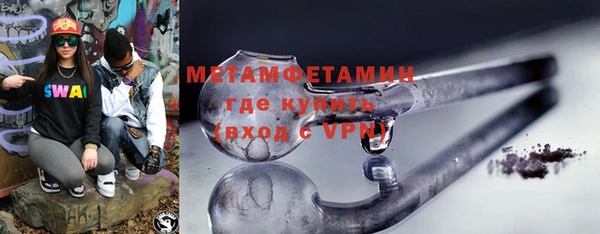 тгк Балабаново