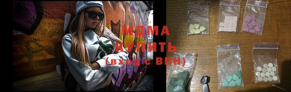 меф VHQ Белокуриха