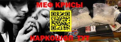 дмт Наро-Фоминск