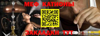 дмт Наро-Фоминск