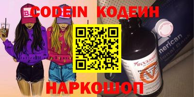 винт Нарткала