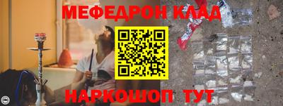 винт Нарткала
