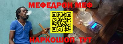 винт Нарткала