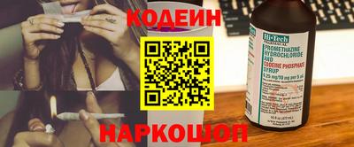 дмт Наро-Фоминск