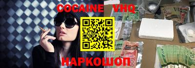 ALPHA-PVP Нальчик