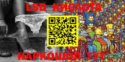 дмт Наро-Фоминск