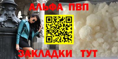дмт Наро-Фоминск