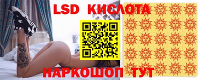 дмт Наро-Фоминск