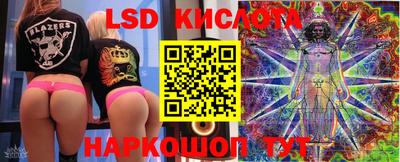 дмт Наро-Фоминск