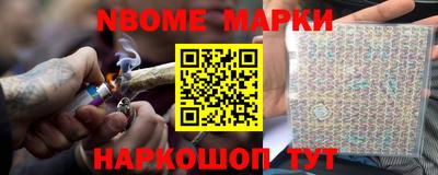 ALPHA-PVP Нальчик