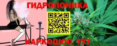 дмт Наро-Фоминск