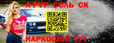 дмт Наро-Фоминск