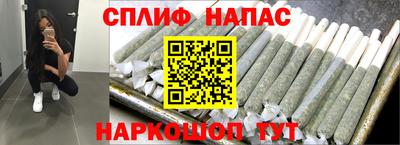 ALPHA-PVP Нальчик